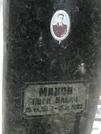 Захоронение ID 1269851