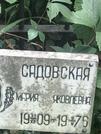 Захоронение ID 1269875