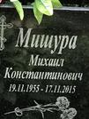 Захоронение ID 1269974
