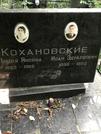 Захоронение ID 1269997