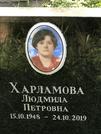 Захоронение ID 1270038