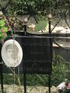 Захоронение ID 1270150