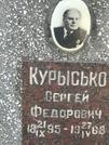 Захоронение ID 1270163