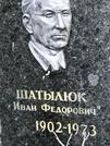 Захоронение ID 1270193