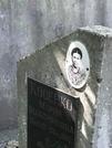 Захоронение ID 1270386
