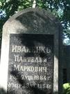 Захоронение ID 1271074