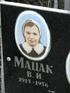 Захоронение ID 1270648