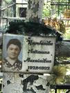 Захоронение ID 1270791