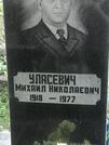 Захоронение ID 1270897