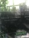 Захоронение ID 1271188