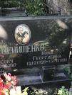 Захоронение ID 1271268