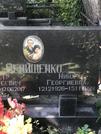 Захоронение ID 1271271
