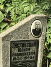 Захоронение ID 1271330