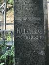 Захоронение ID 1271352