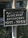 Захоронение ID 1271359