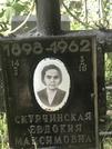 Захоронение ID 1271412