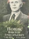 Захоронение ID 1271452