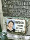 Захоронение ID 1271686