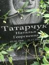 Захоронение ID 1271768