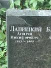 Захоронение ID 1271775