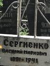 Захоронение ID 1271804