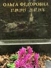 Захоронение ID 1271809