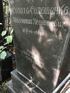 Захоронение ID 1271959