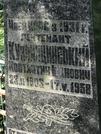 Захоронение ID 1272869
