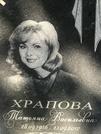 Захоронение ID 1272876