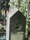 Захоронение ID 1272189
