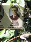 Захоронение ID 1272285