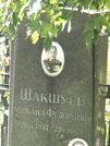Захоронение ID 1272348