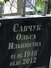 Захоронение ID 1273121