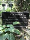 Захоронение ID 1273134