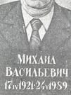 Захоронение ID 1273186