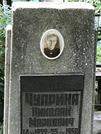 Захоронение ID 1273218