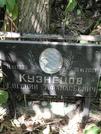 Захоронение ID 1273273