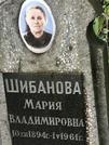 Захоронение ID 1273717