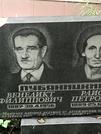 Захоронение ID 1273835