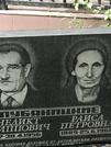 Захоронение ID 1273837