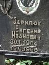 Захоронение ID 1273846