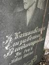 Захоронение ID 1273890