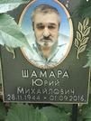 Захоронение ID 1274815