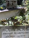 Захоронение ID 1274163