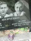 Захоронение ID 1274203