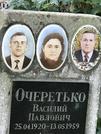 Захоронение ID 1274256