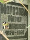 Захоронение ID 1274429