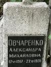 Захоронение ID 1274496