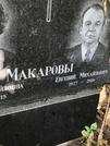 Захоронение ID 1275327