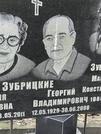 Захоронение ID 1274653